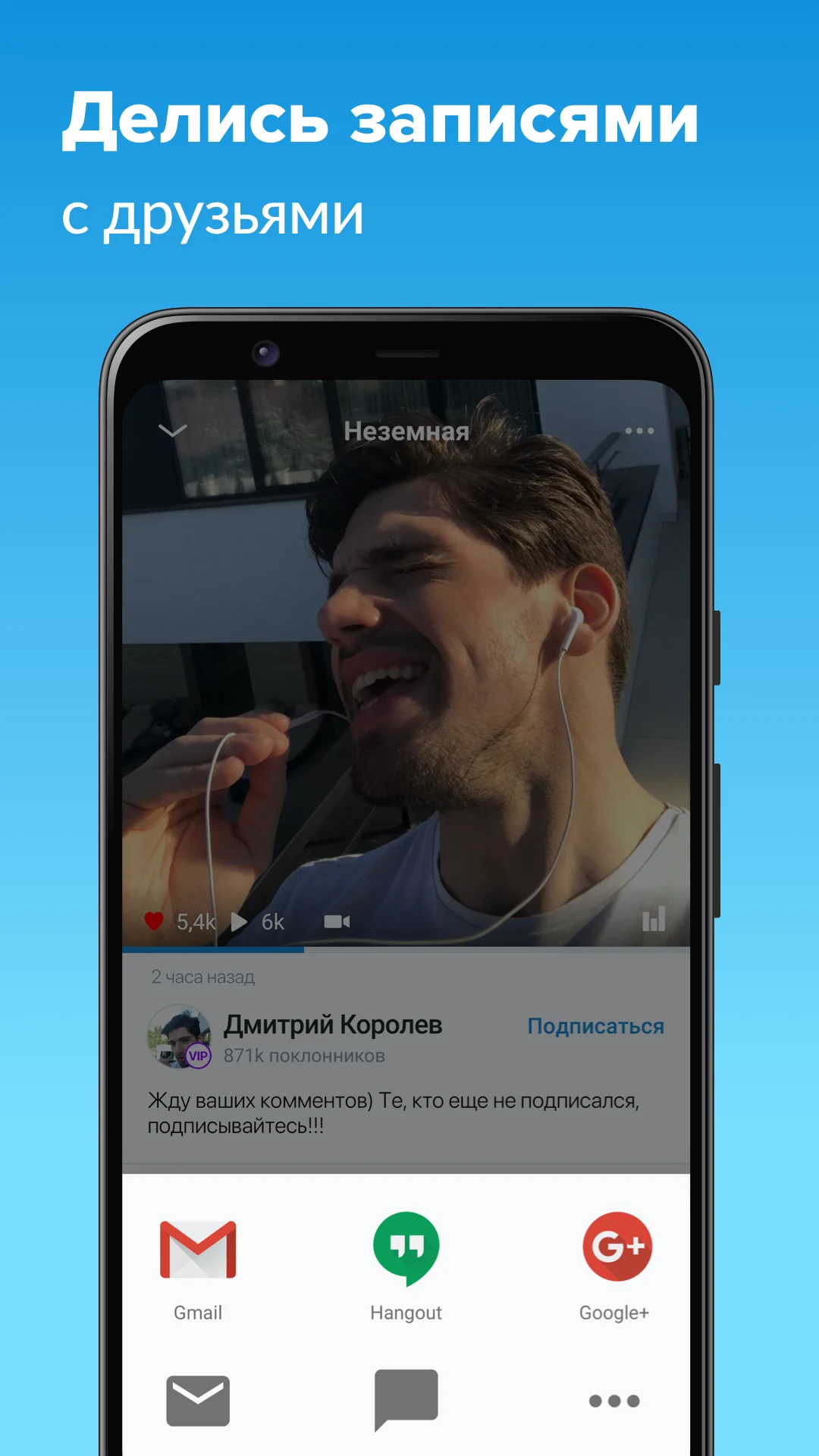 Караоке X-STAR (Каталог и Пуль screenshot